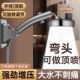 增压顶喷花洒淋浴喷头家用旋转水龙头洗澡神器弯头超强加压莲蓬头