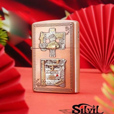 银匠村打火机国潮送长辈礼物