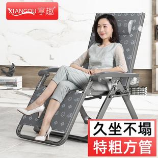躺椅阳台家用休闲晒太阳办公室午休折叠午睡椅子懒人靠背靠椅 新款