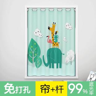 遮光帘窗帘门帘隔断帘套装 卧室飘窗窗帘免打孔安装 防晒帘子遮挡帘