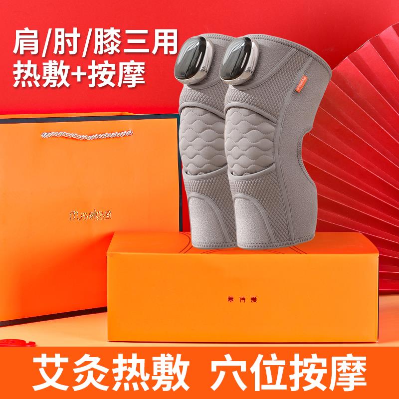 父亲生日礼物实用送妈妈给爸爸的母亲婆婆长辈父亲中老年人50岁60