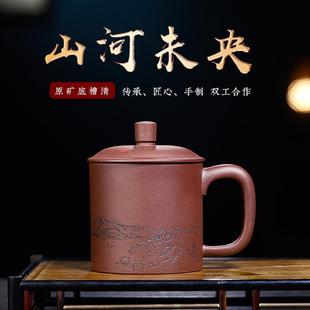 宜兴紫砂杯纯手工原矿男士 正品 大容量高档带盖单人办公家用泡茶杯
