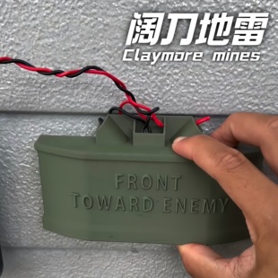 搞怪阔刀地雷整蛊道具仿真M18阔剑地雷门铃装饰小众趣味搞笑摆件