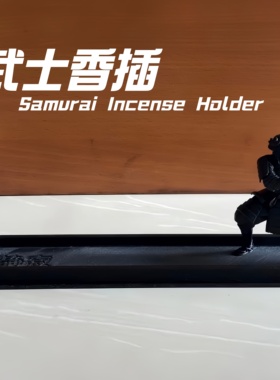 斯巴达武士盔甲线香香插摆件