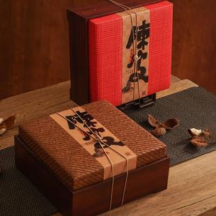 新款新会陈皮包装盒250克高档陈皮礼盒包装陈皮干礼盒空盒可定制