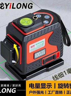 莱赛数显12线红外线水平仪激光自动调平打线绿光高精度强光细线