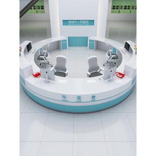 圆形导诊台导医台医院前台综合服务分诊台养老院护士站工作台定制