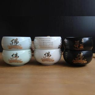 心经陶瓷碗钵覆古黑色钵盂和尚碗居士米饭素食碗白瓷青瓷佛禅圆钵