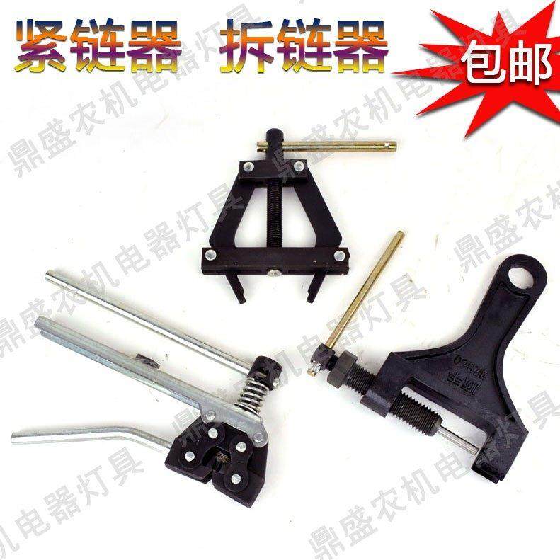 60-100拆链器截链器紧链器收割机顺手860钳式卸链器链条拆卸工具,自行车/骑行装备/零配件,截链器,淘宝优惠券,粉丝福利购,淘宝优惠卷