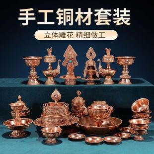 铜佛具用品大全桌面套装 家用佛前供水碗用品香炉灯座供水杯果盘供