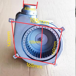 邦祥消毒柜风机配件100W煮面桶风机商用炉肠粉燃气包子蒸箱电机