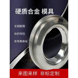 定制硬质合金模具钨钢拉丝拉伸粉末冶金YG8轴套轧辊超耐磨配件
