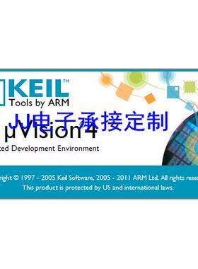 承接51单片机设计 产品开发定制 电子类设计