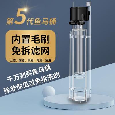 鱼马桶粪便分离器自动吸便收集器缸底滤三合一循环泵粪鱼缸过滤器
