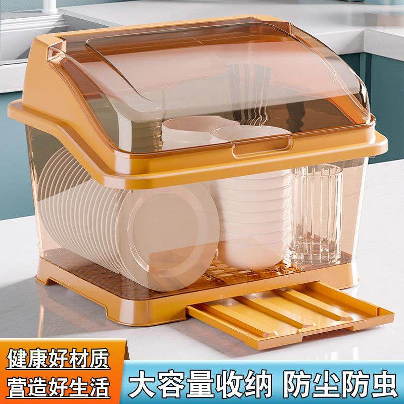 碗筷收纳盒碗柜带盖装餐具碗盘箱放碗家用厨房碗架沥水碗碟置物架,厨房/烹饪用具,厨房置物架/置物柜/角架,淘宝优惠券,粉丝福利购,淘宝优惠卷