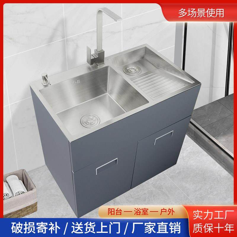 阳台洗衣水池一体柜家用304不锈钢带搓衣板手工水槽双槽加厚大号