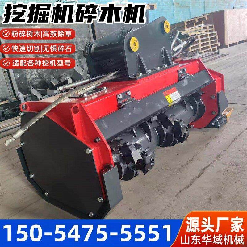 挖掘机碎木机液压打草除草机树干粉碎开荒机挖改割草碎草机拓灌机,农机/农具/农膜,割灌机/割草机/油锯,淘宝优惠券,粉丝福利购,淘宝优惠卷