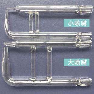 盐雾试验箱喷嘴腐蚀试验机配件测试机玻璃喷雾嘴大小通用盐水喷嘴