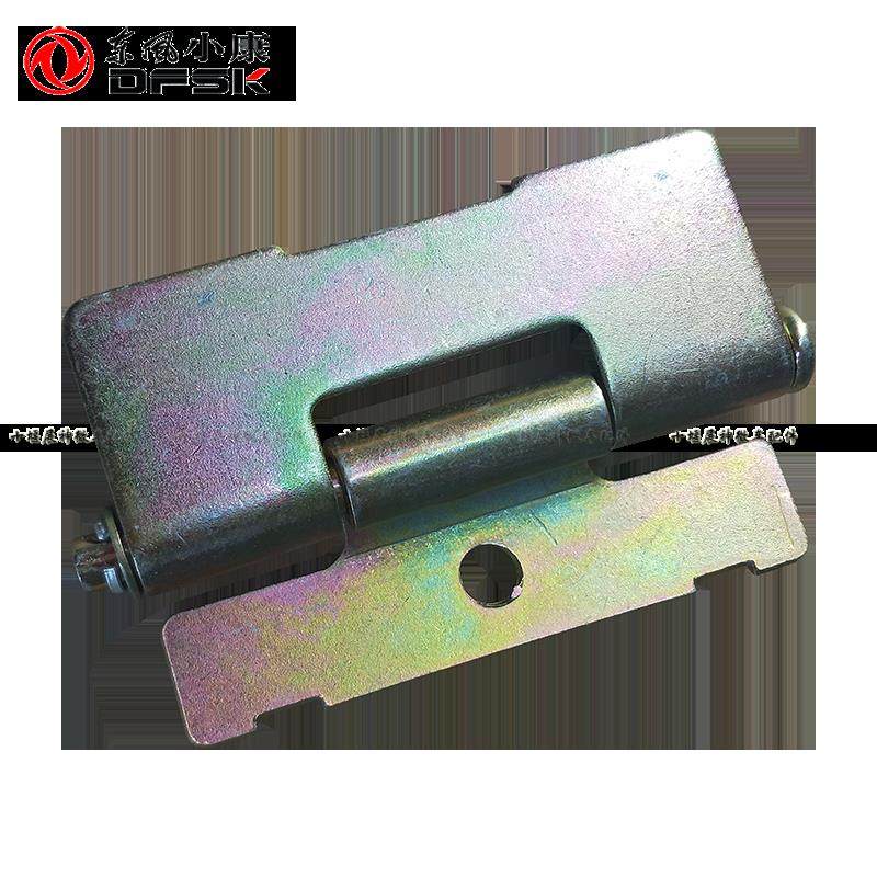 东风小康C31/C32/瑞驰EC31/C32货箱合页 箱板铰炼 卡子 安装支架