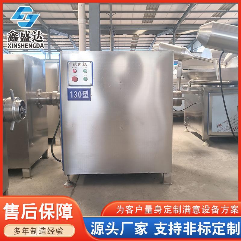 商用大型冻肉绞肉机多功能带骨鸡脖子鸡架子绞肉泥机肉馅绞馅机