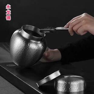 锤目纹锡罐 纯锡茶叶罐 椭圆元宝墩手工锡器 大号锡罐家用 永龙锡