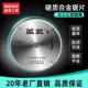 威武切铝合金锯片专用梯平齿型10寸255锯铝机305 355铝挤型材料切