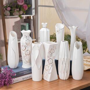 北欧花瓶 30cm高 陶瓷描金 简约客厅桌面小花瓶 电视柜摆件可装水