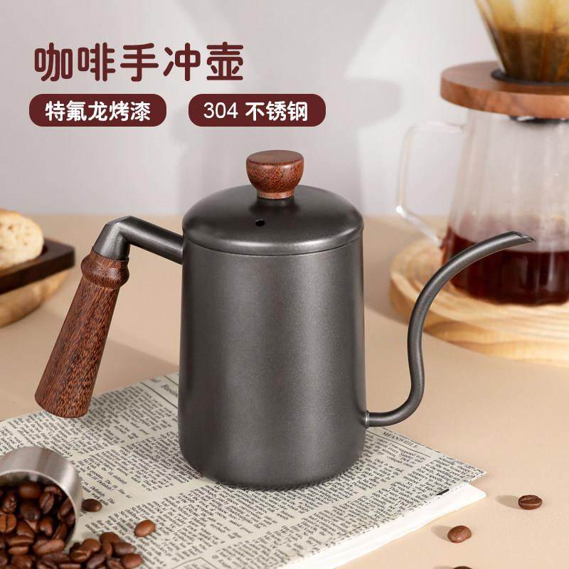 手冲咖啡壶304不锈钢细口壶挂耳长嘴壶控流注水壶木柄防烫600ml,餐饮具,手冲壶,淘宝优惠券,粉丝福利购,淘宝优惠卷