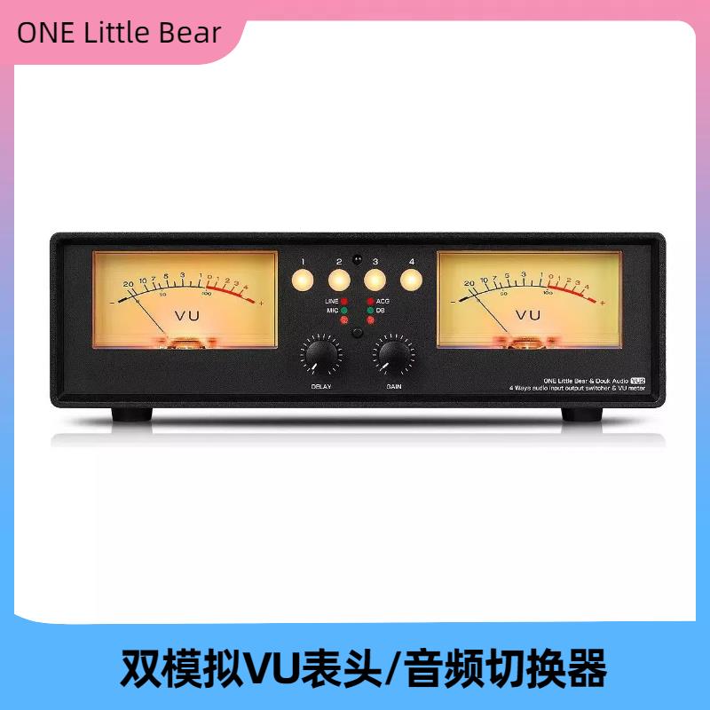 VU2 音乐电平表DB表模拟VU表／四路音频切换器／遥控功能