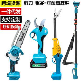 充电式修剪树枝园林剪高空锯修枝锂电高枝锯电动高枝剪加长杆伸缩