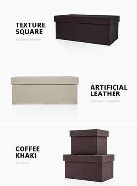 慕空间样板房间收纳箱储物盒装饰品衣帽间咖色收纳皮质盒摆件