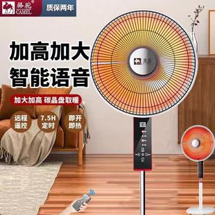 烤火炉速热电暖气暖风机 Ai语音摇头小太阳取暖器家用电热风机立式