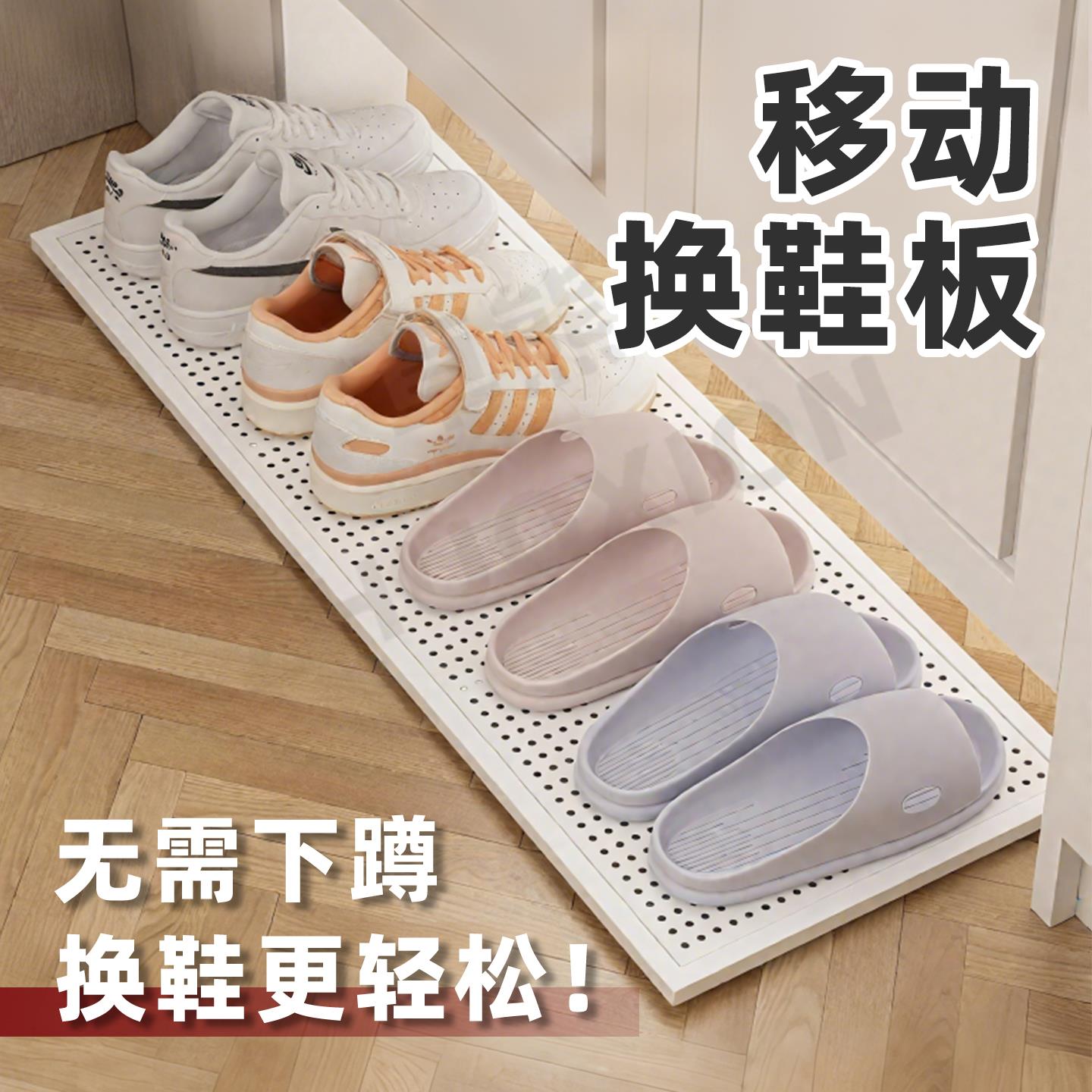 移动换鞋板鞋柜下面抽拉板入户玄关底部下方踢脚抽移动滑轮鞋架板