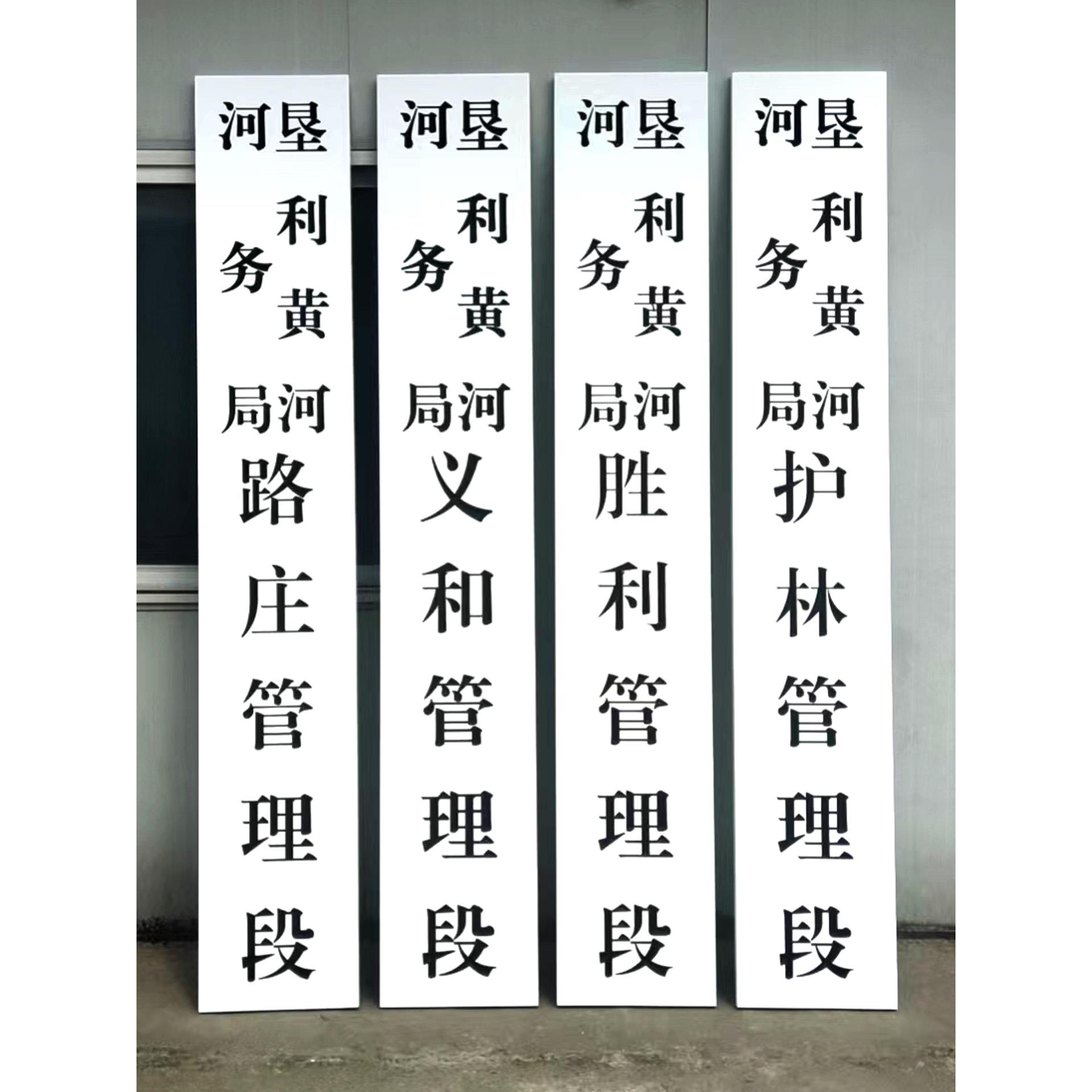 实木牌匾政府机关学校医院公司单位竖门牌木质彷古圆弧对联字匾额