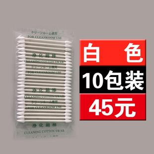 端子截面分析仪工业专用无尘棉签端子横截面检测仪擦拭棉棒涂抹