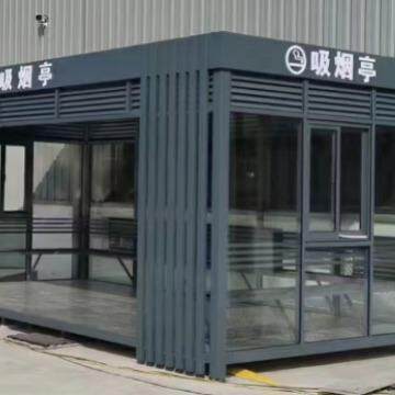 户外吸烟亭厂家定 制公共场所景区抽烟室外移动休息吸烟室现货