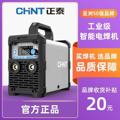 P正泰315双电压两用全自动工业级电焊机家用小型全铜正泰