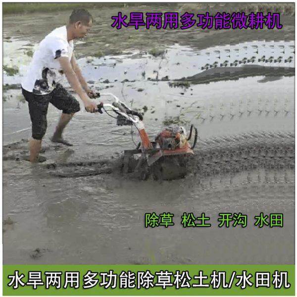 手推式多功能水田除草松土机山地果园微耕机旋耕机小型翻土锄地机