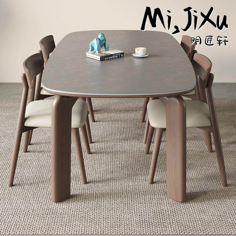 明匠轩家居北欧简约胡桃木岩板实木餐桌椅组合网红家用高端吃饭桌