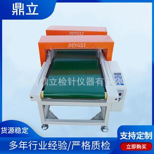 JZQ-600SK型双龙门检针机输送带验针机平台式电脑智能检针机