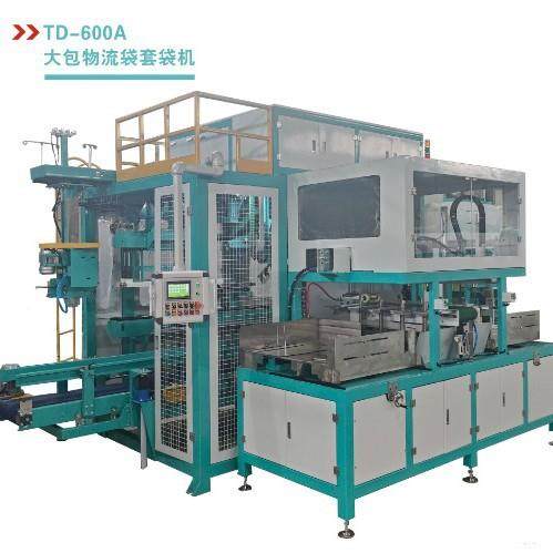 宠物粮立式大包物流袋套袋机TD-600A猫粮狗粮套包机,五金/工具,其他机械五金,淘宝优惠券,粉丝福利购,淘宝优惠卷