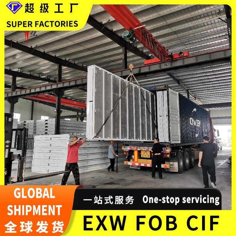 出口外贸集装箱移动房彩钢集成房屋办公室简易组装可拆卸活动板房