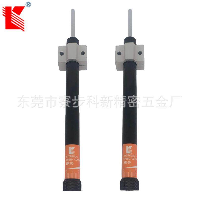 东莞HR60可调式油压缓冲器精密稳速器减速液压阻尼器厂家