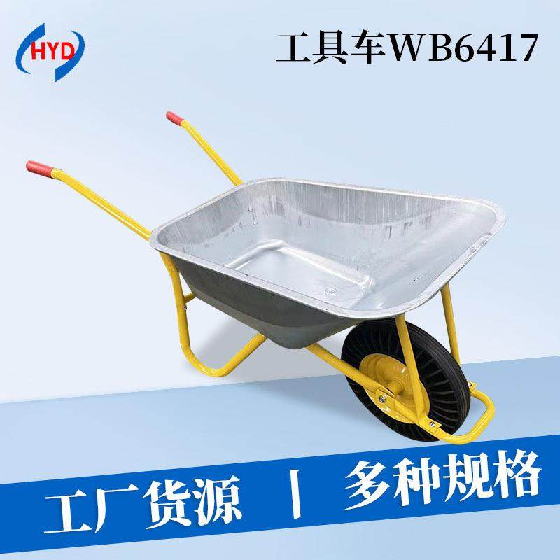 厂家独轮农用小推车工地单轮手推车花园斗车垃圾家用搬运车