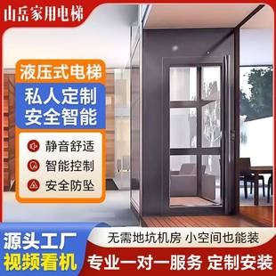 电梯别墅无地坑三层四层家用电梯 珠海本地厂家无障碍小型家用复式