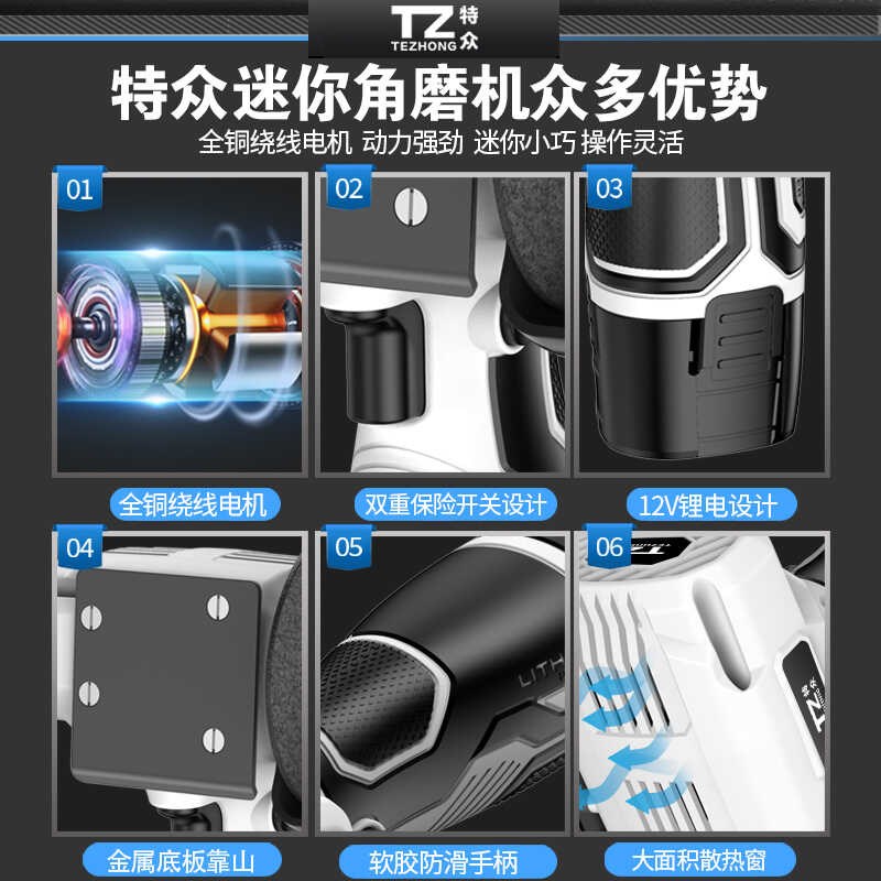 迷你角磨机切割机家用充电式磨光机打磨机多功能锂电池小型手磨机
