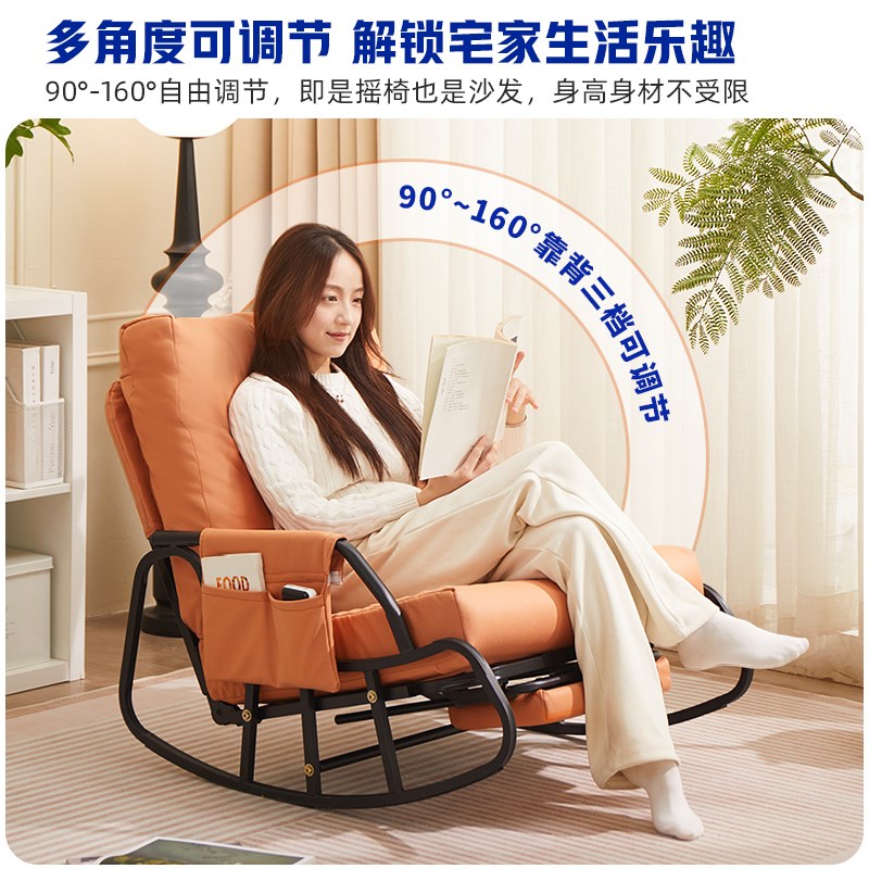 懒人沙发躺椅折叠午休家用摇摇椅阳台休闲椅子成人摇椅可坐可躺