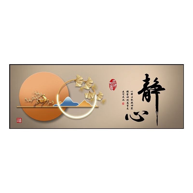 新中式好寓意轻奢现代简约卧室装饰画主卧床头挂画横版2025新款