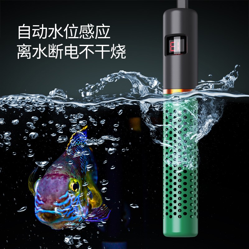 鱼缸加热棒自动恒温加热器石英防爆加温棒乌龟小型海缸电热棒