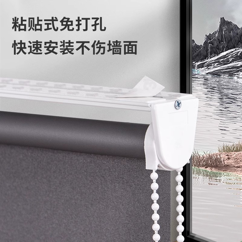 慕安娜免打孔升降卷帘粘贴式卫生间厨房窗户遮光防水卷拉式窗帘
